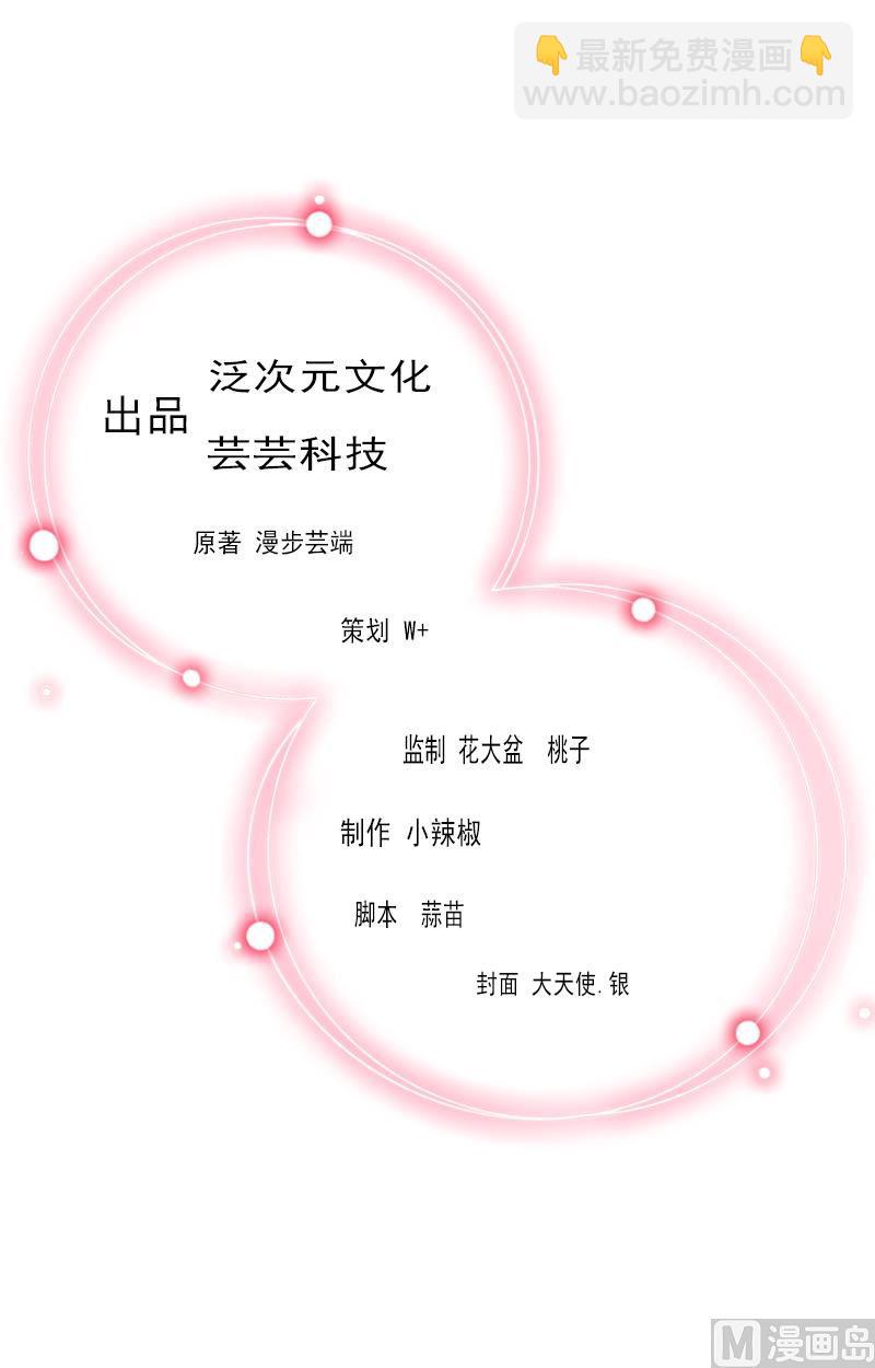 第96话 无罪！-第96话