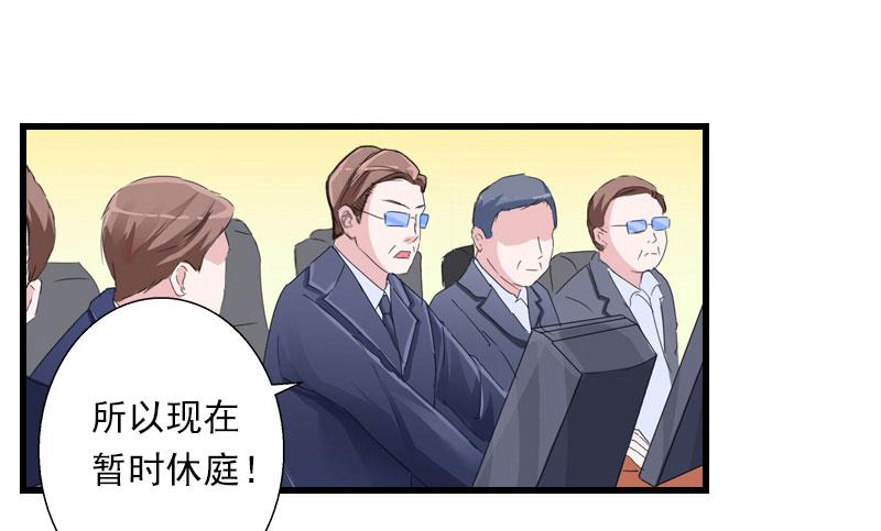 第96话 无罪！-第96话