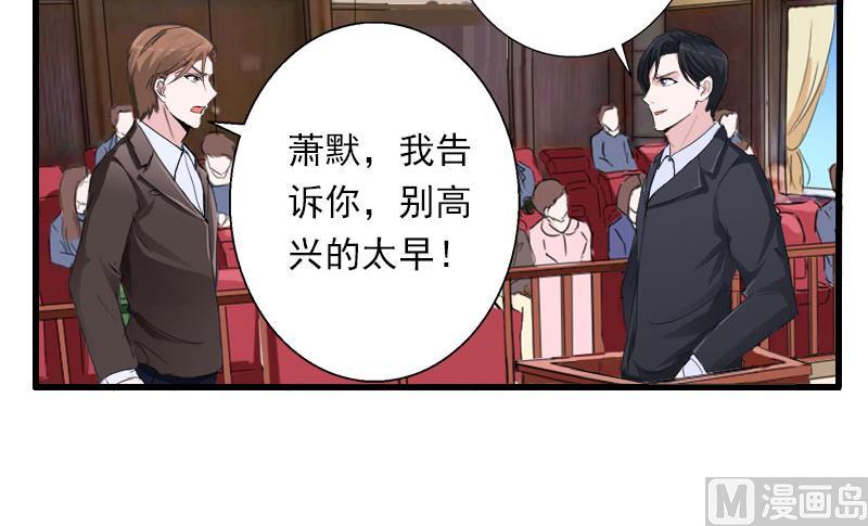 第96话 无罪！-第96话