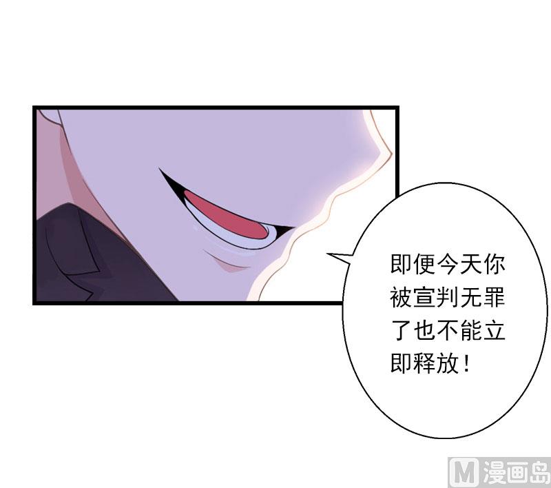 第96话 无罪！-第96话
