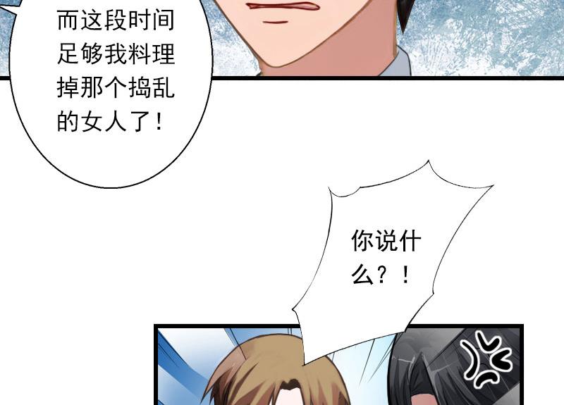 第96话 无罪！-第96话