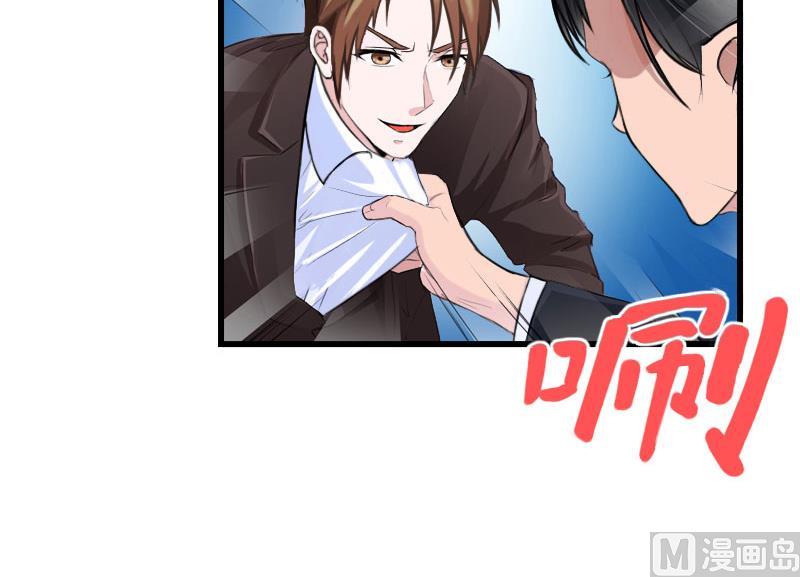 第96话 无罪！-第96话