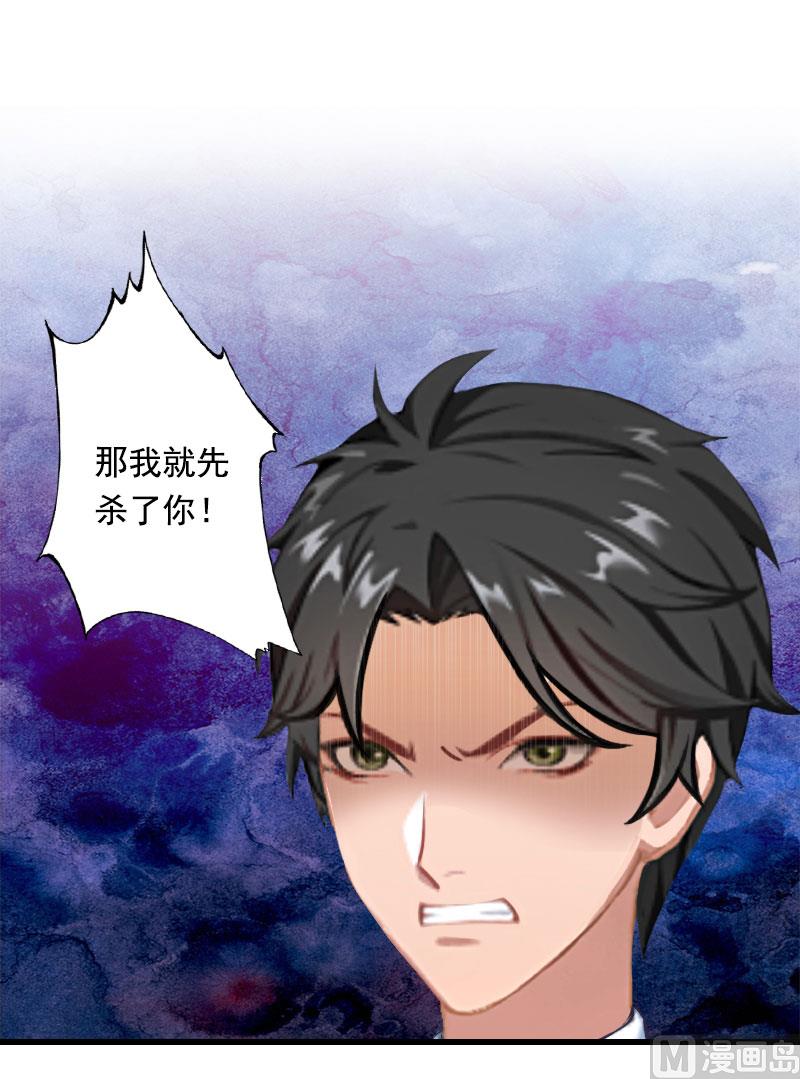 第96话 无罪！-第96话