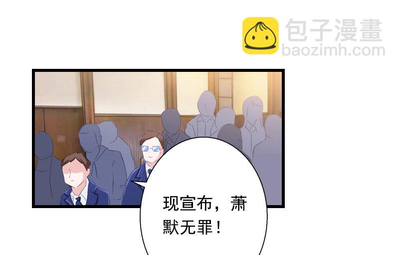 第96话 无罪！-第96话