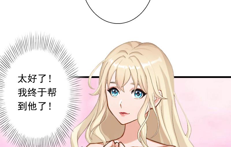 第96话 无罪！-第96话