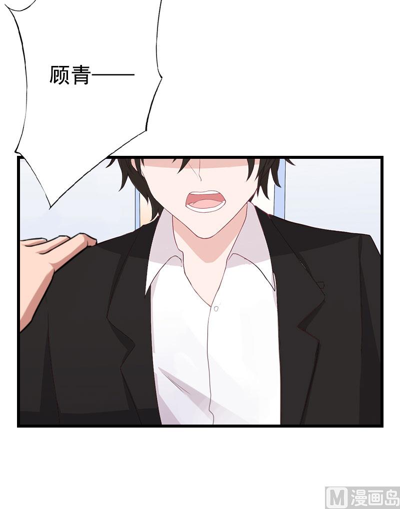 第96话 无罪！-第96话