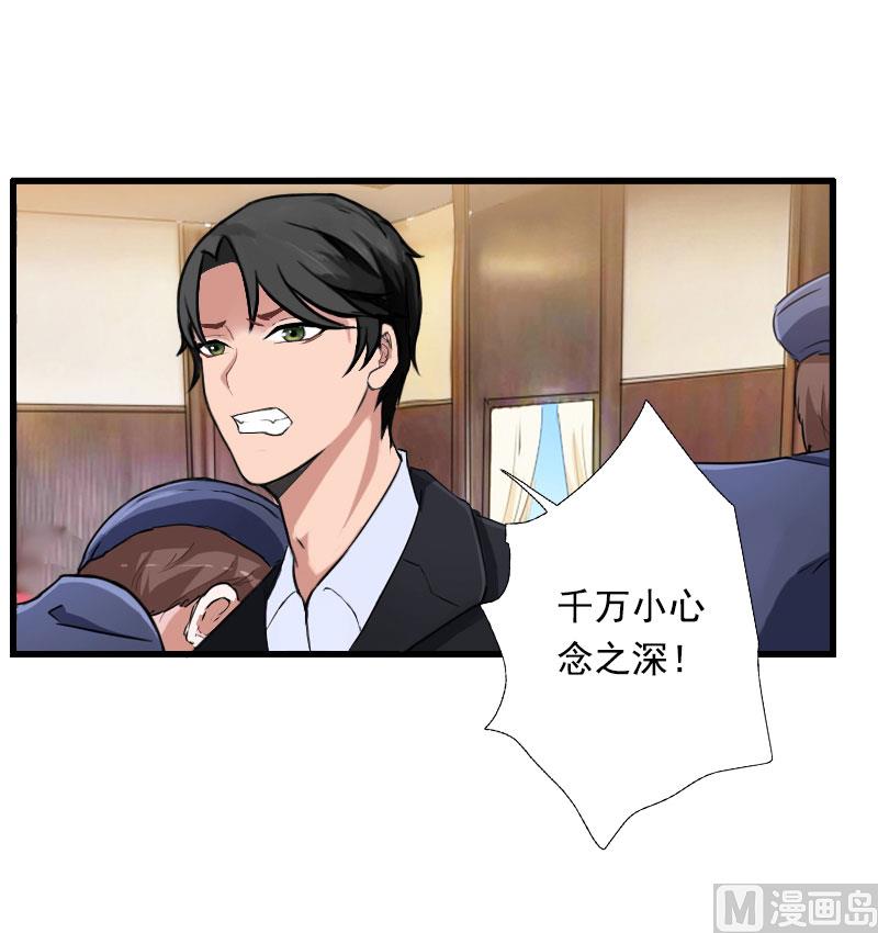 第96话 无罪！-第96话