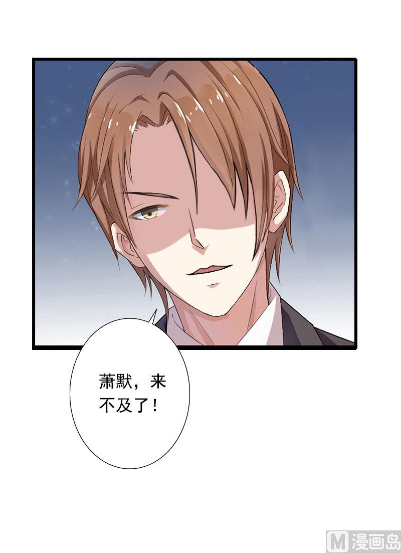 第96话 无罪！-第96话