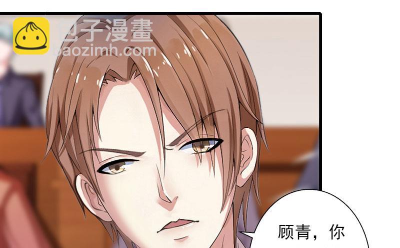 第96话 无罪！-第96话