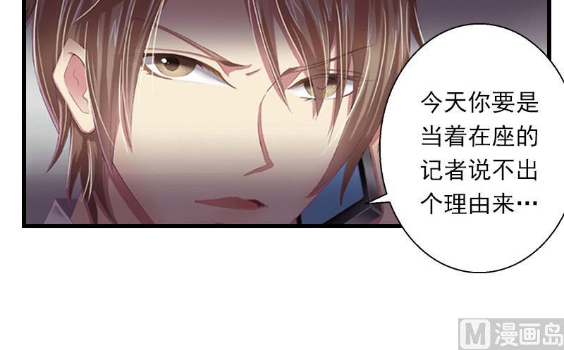 第96话 无罪！-第96话