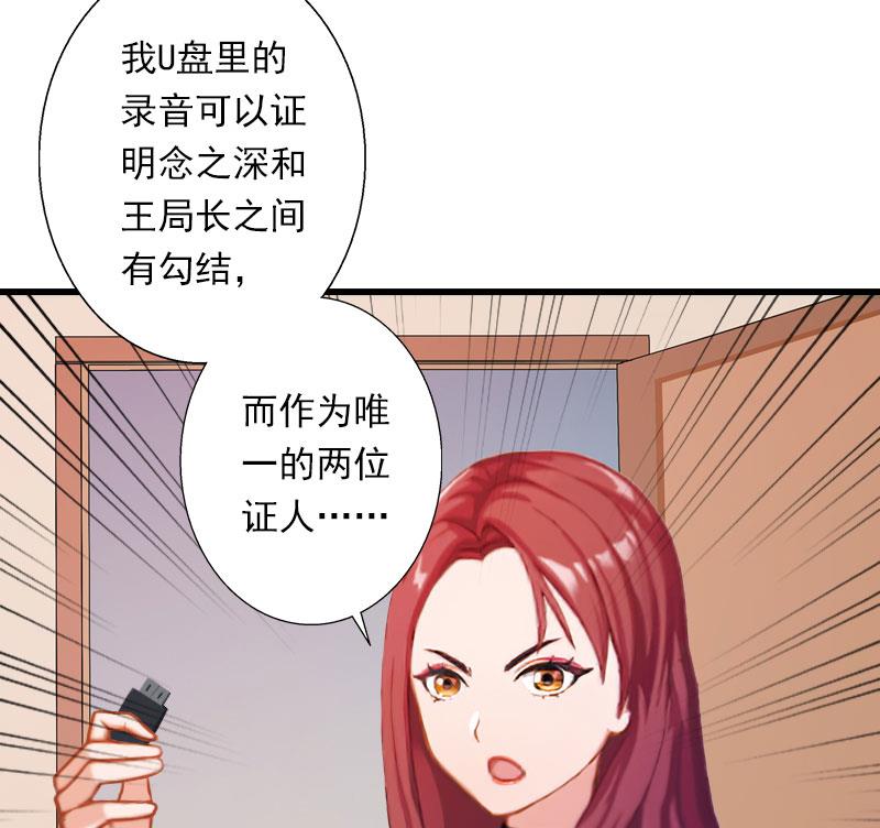 第96话 无罪！-第96话