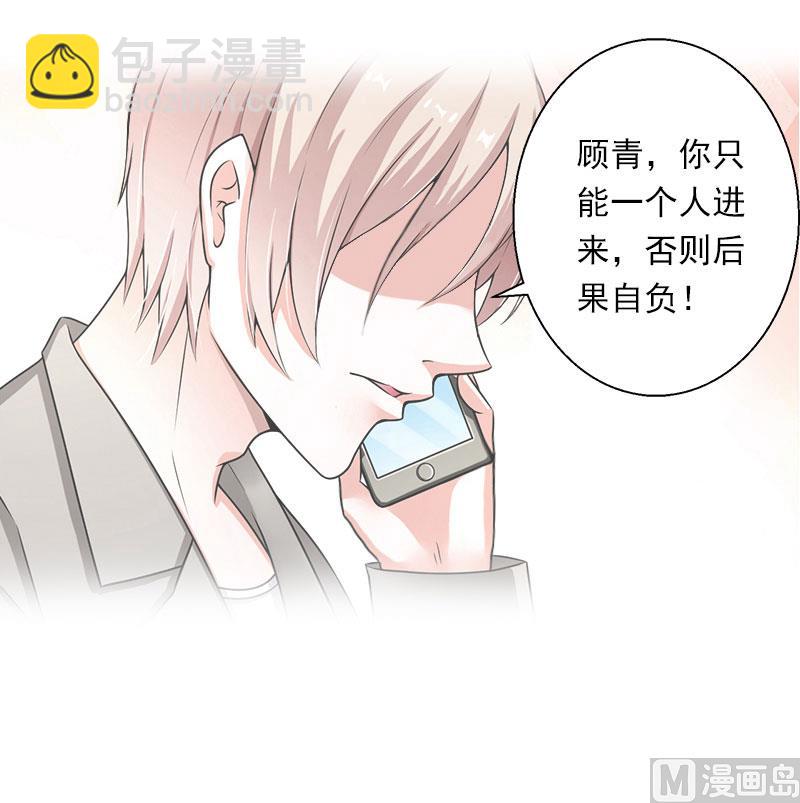 第98话 独闯虎穴-第98话
