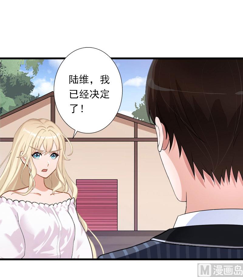 第98话 独闯虎穴-第98话