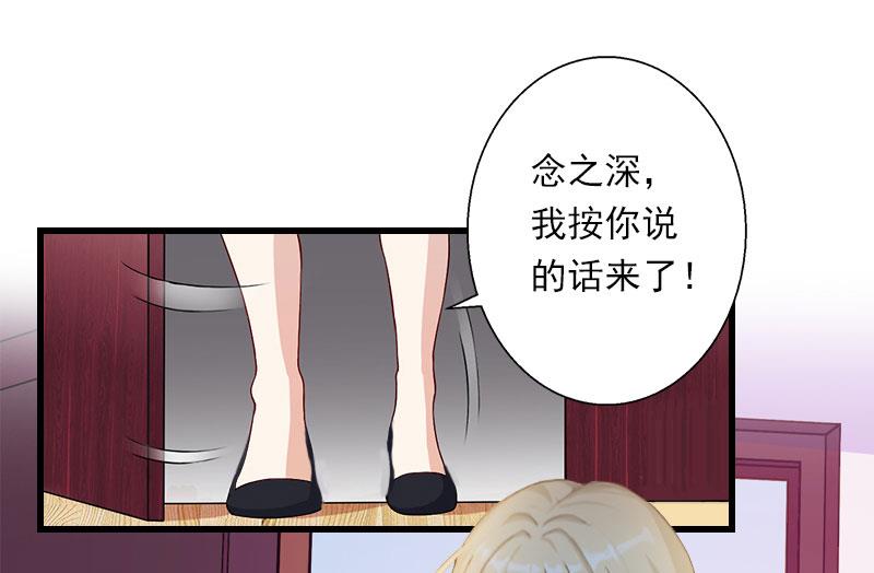 第98话 独闯虎穴-第98话