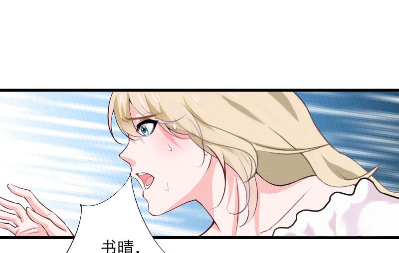 第98话 独闯虎穴-第98话