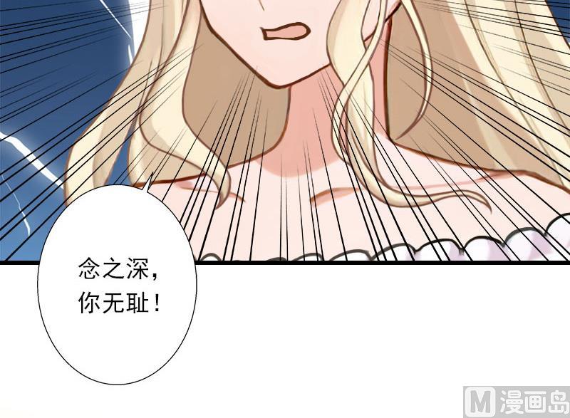 第98话 独闯虎穴-第98话