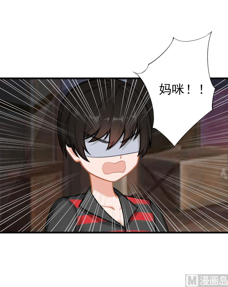 第98话 独闯虎穴-第98话