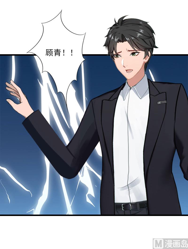 第100话 给我跪下-第100话