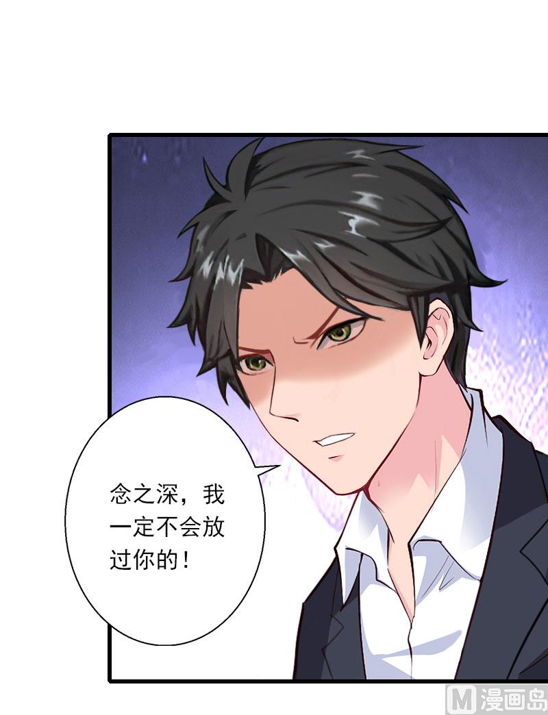 第100话 给我跪下-第100话