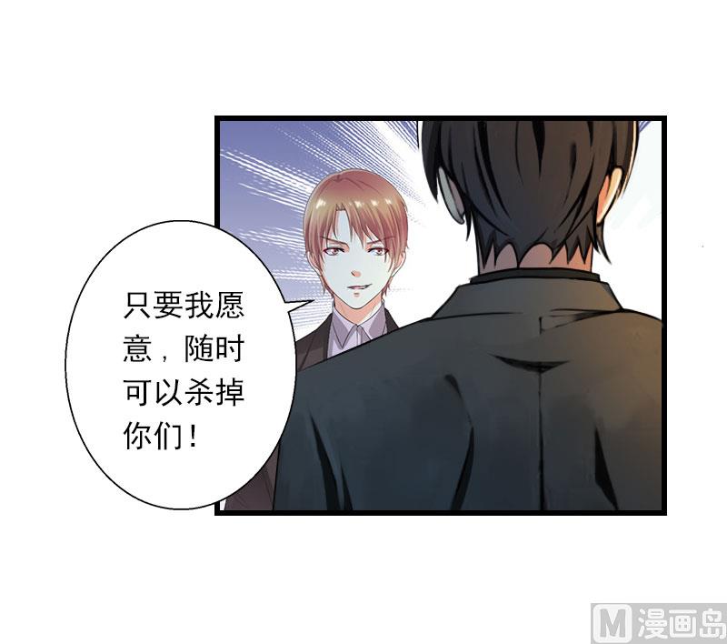 第100话 给我跪下-第100话
