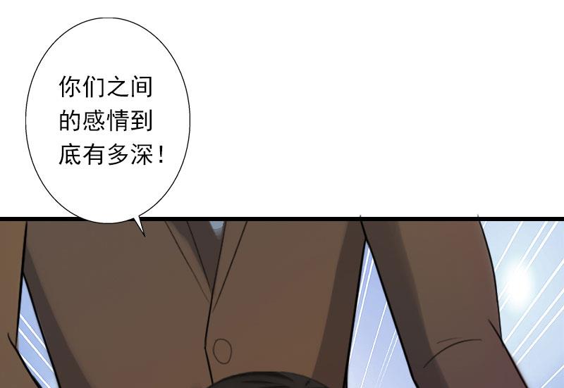 第100话 给我跪下-第100话