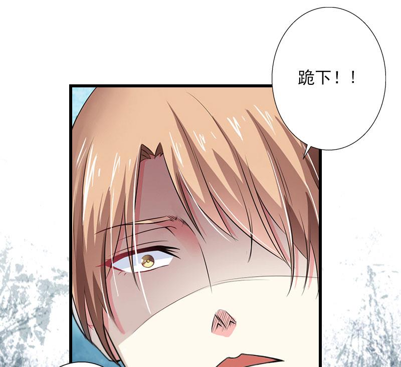 第100话 给我跪下-第100话