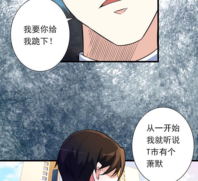 第100话 给我跪下-第100话