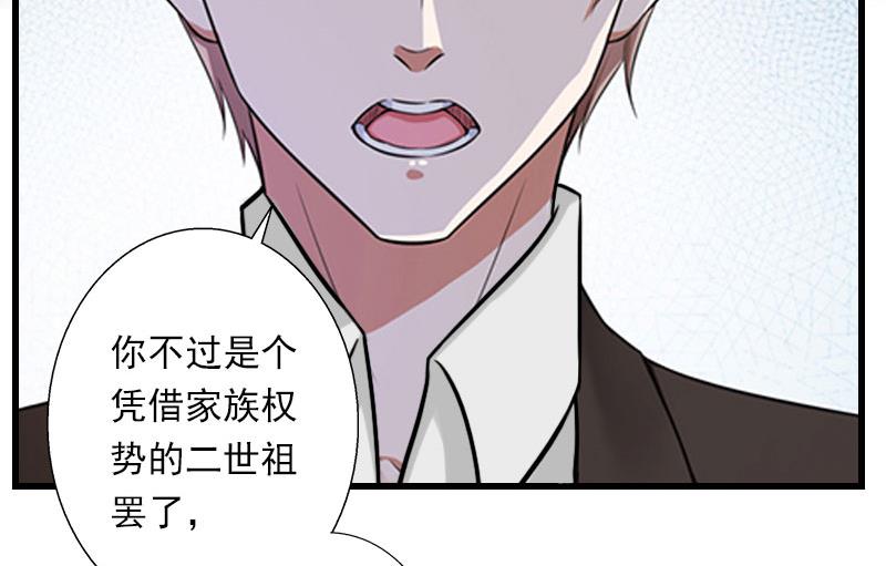 第100话 给我跪下-第100话
