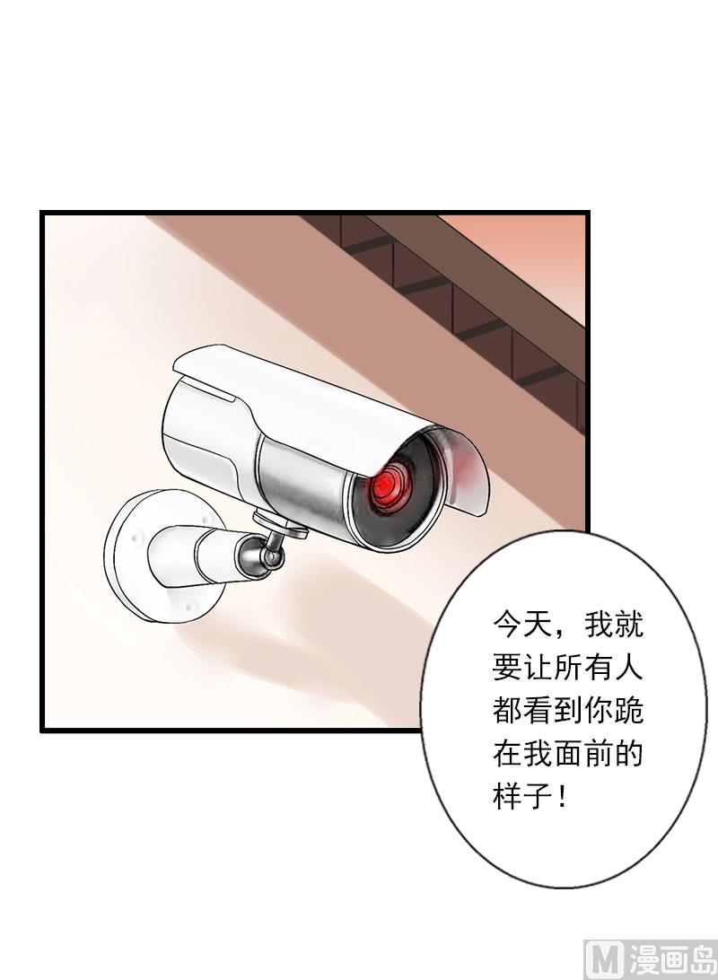 第100话 给我跪下-第100话