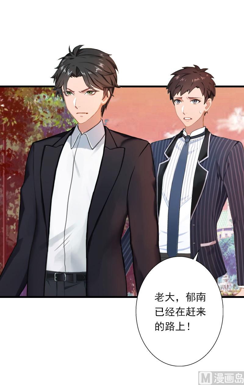 第100话 给我跪下-第100话