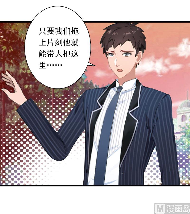 第100话 给我跪下-第100话