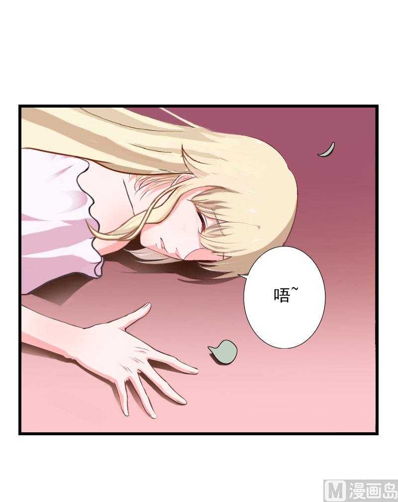 第100话 给我跪下-第100话