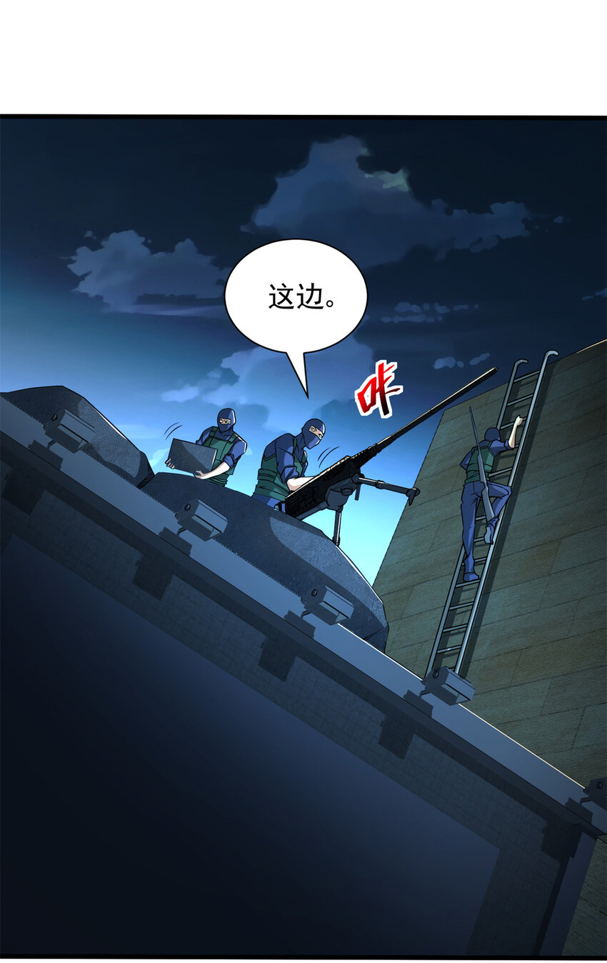 09 狙击点(1/2)-第10话