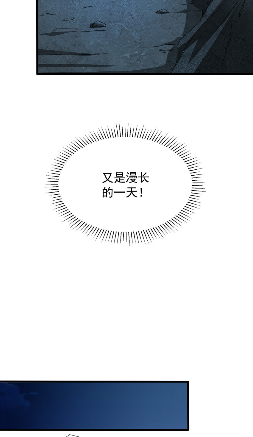 09 狙击点(1/2)-第10话