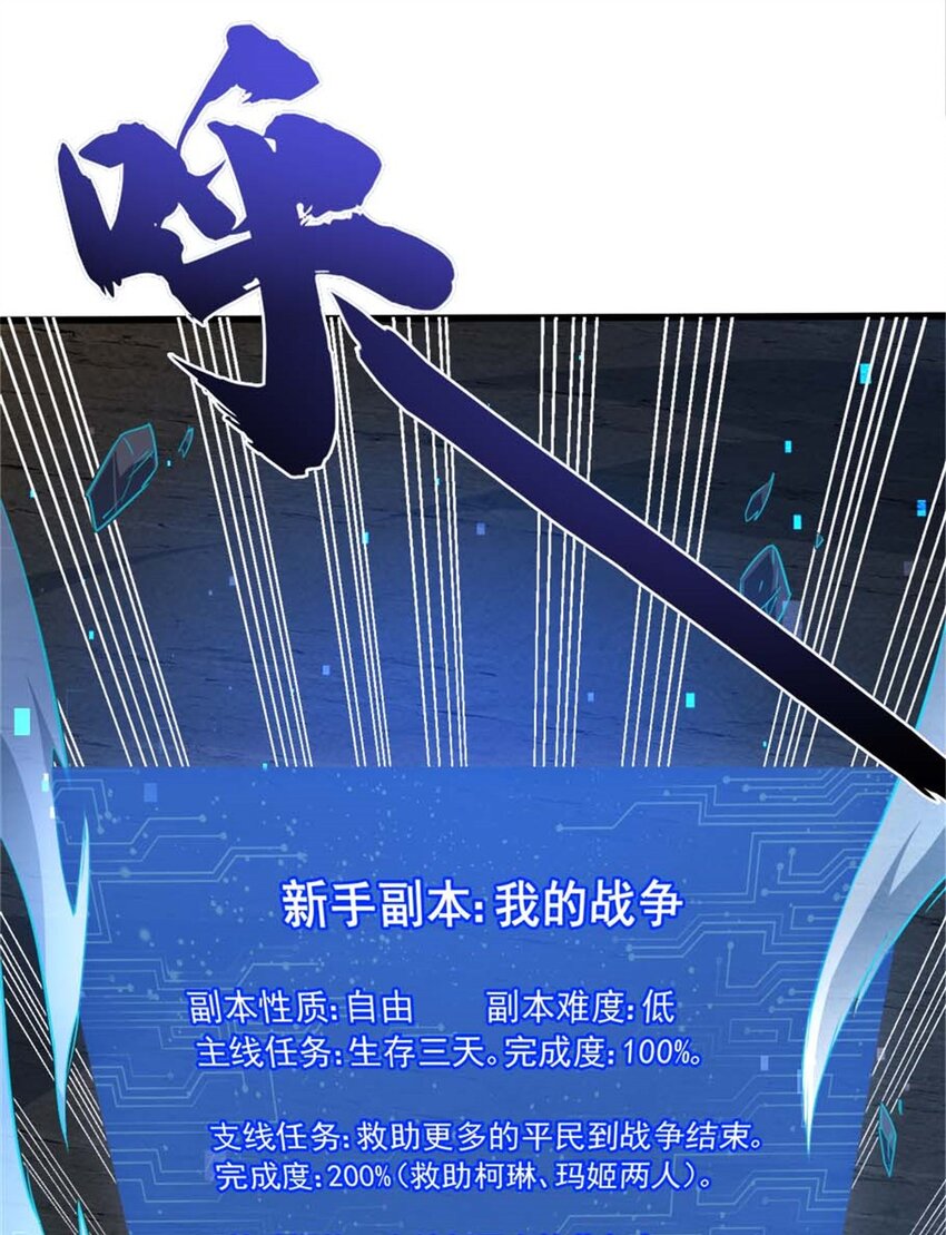 13 无法无天(1/2)-第14话