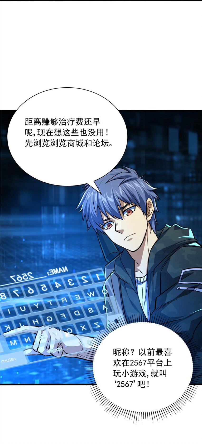 13 无法无天(1/2)-第14话