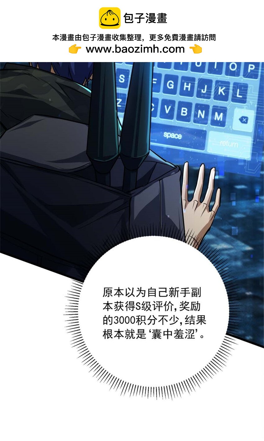 13 无法无天(1/2)-第14话