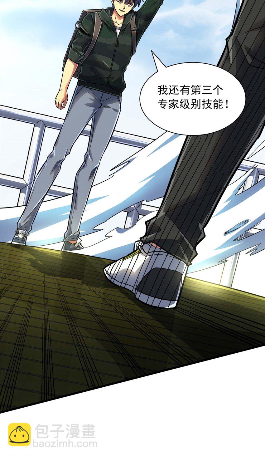 15 阿尔卡特监狱(1/2)-第16话
