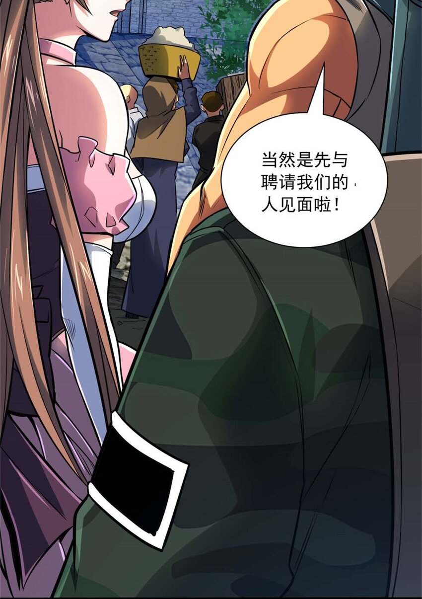 15 阿尔卡特监狱(1/2)-第16话