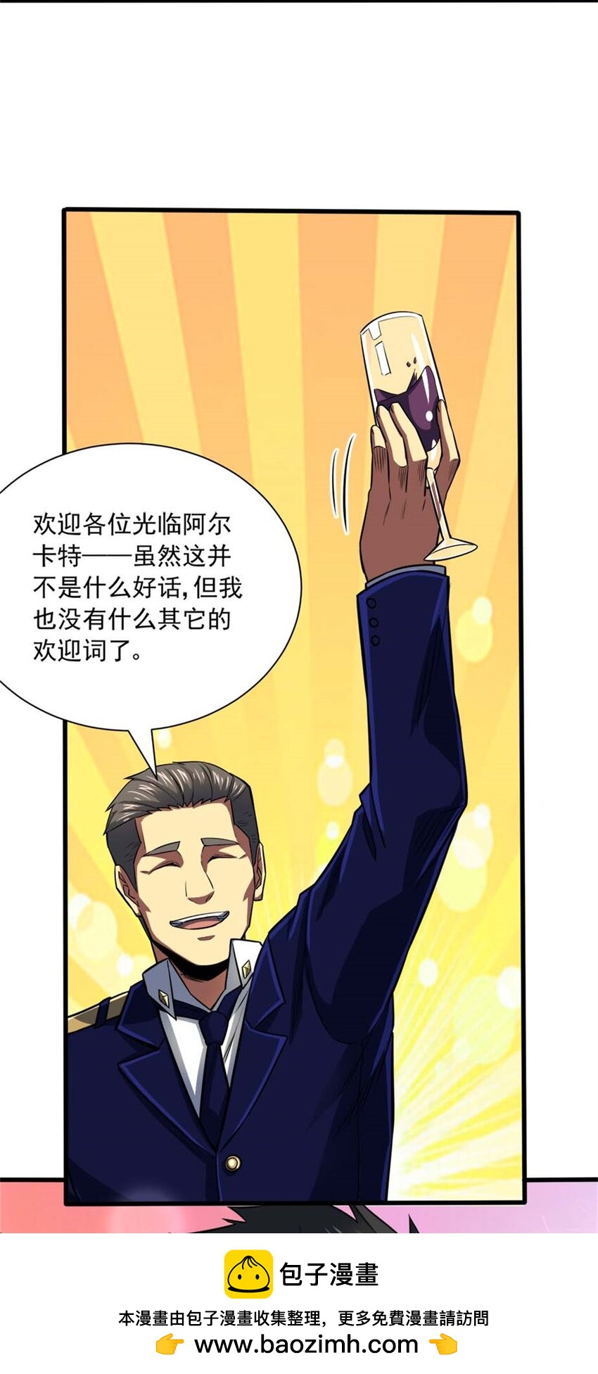 15 阿尔卡特监狱(1/2)-第16话