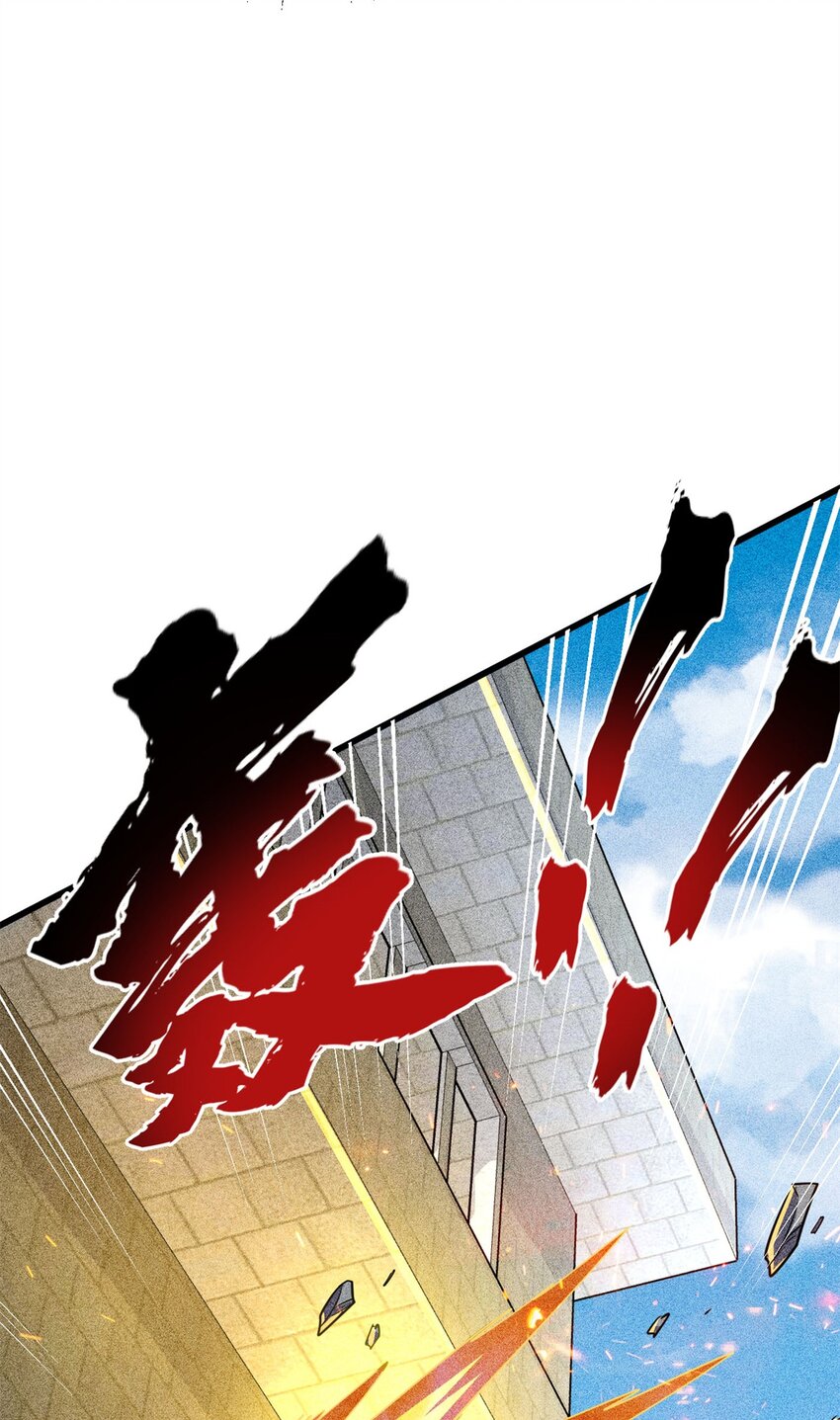 17 同伙(1/2)-第18话