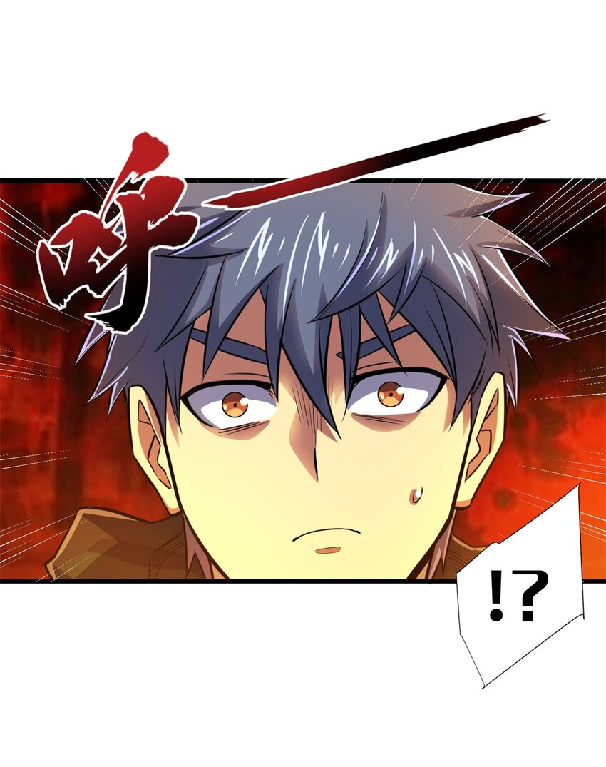 17 同伙(1/2)-第18话