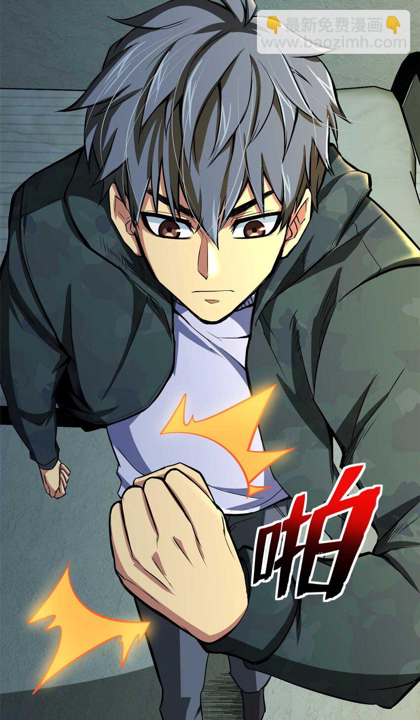 01 百分百真实的游戏(1/2)-第2话
