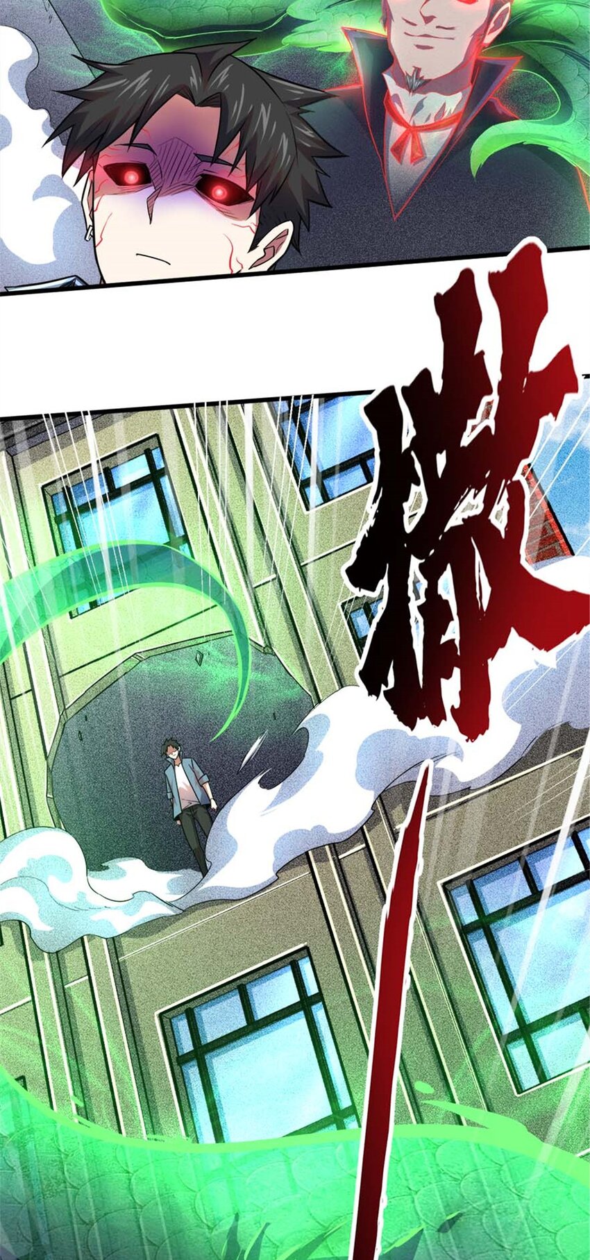 19 又见面了-第20话