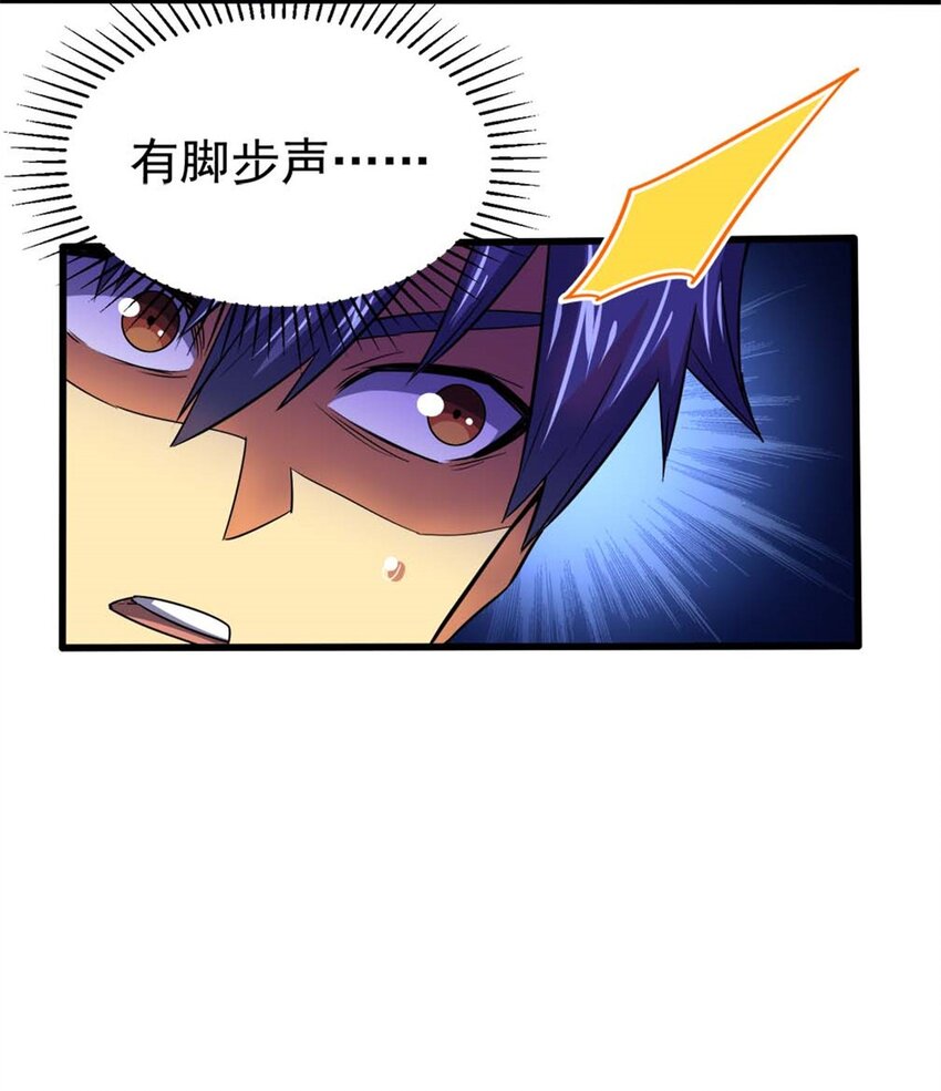 19 又见面了-第20话