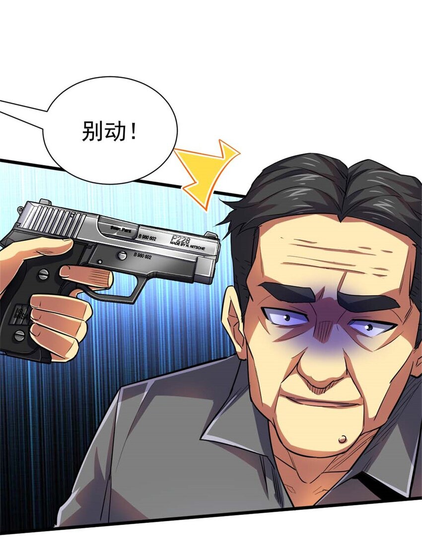 19 又见面了-第20话