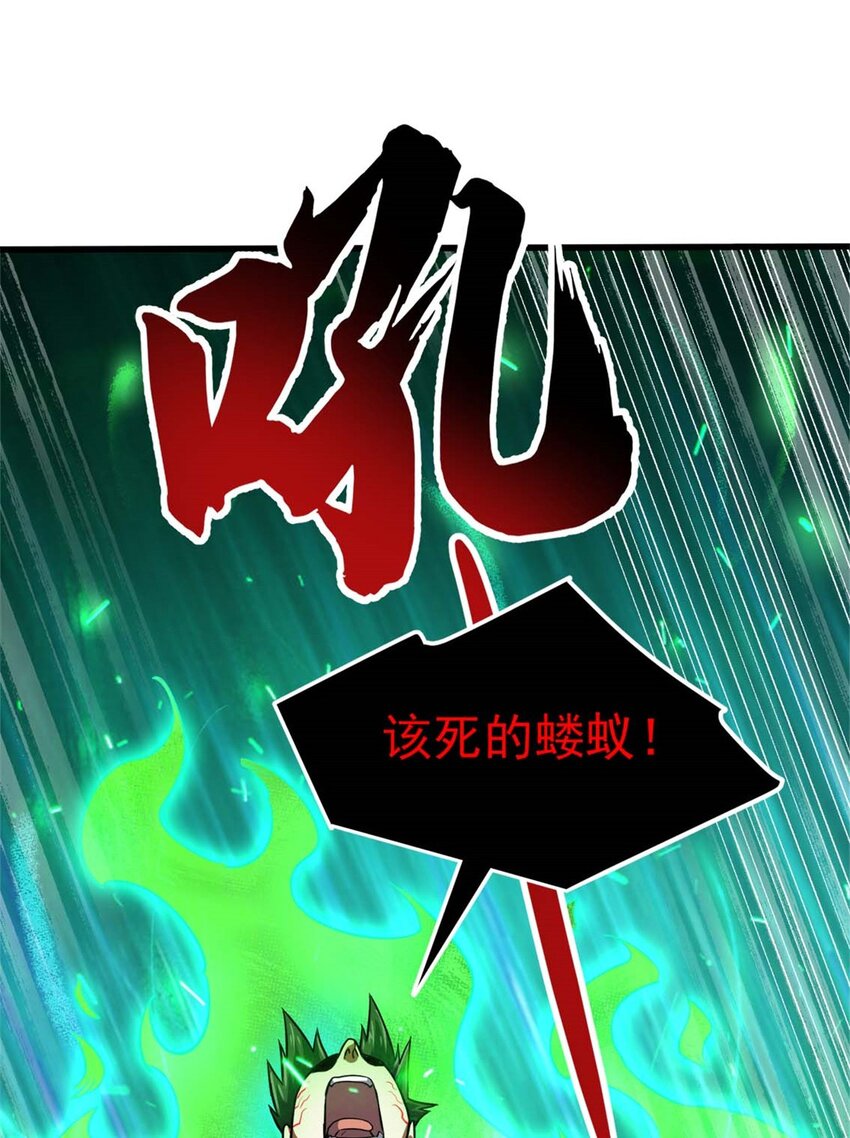 21 任务 完成！(1/2)-第22话