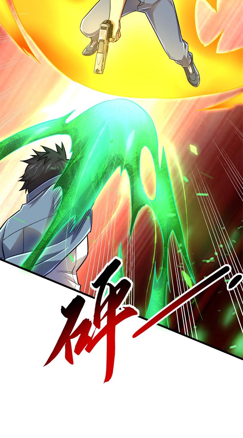 21 任务 完成！(1/2)-第22话