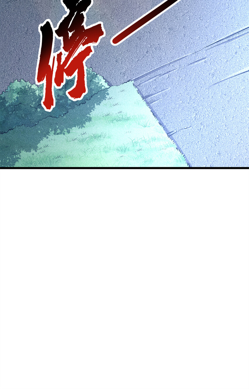 23 消息贩子(1/2)-第24话