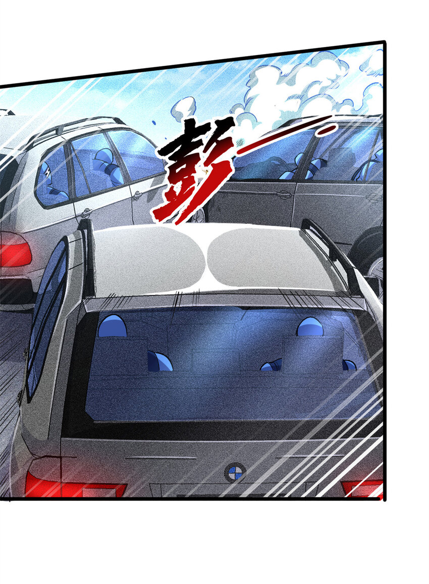 23 消息贩子(1/2)-第24话